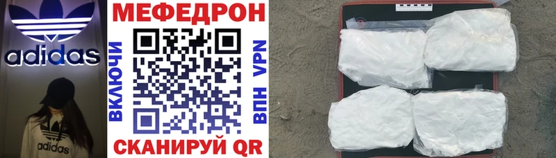 Купить закладку Каннабис  COCAIN  Мефедрон  Покровск