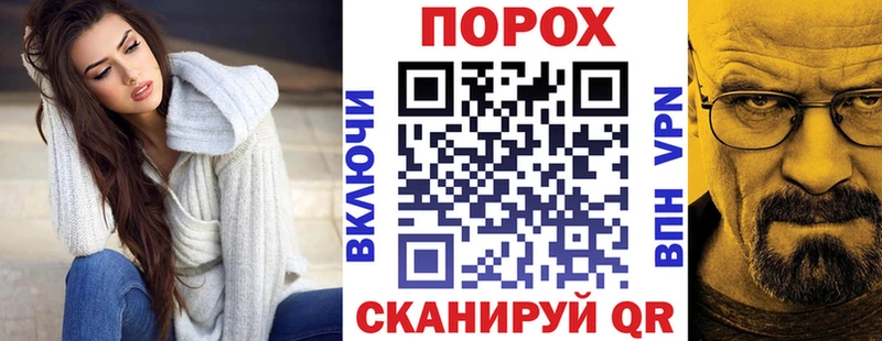 Амфетамин 97%  Купить где  Покровск 