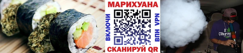Cannafood конопля  Купить где  Покровск 