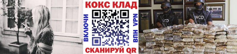 Cocaine 99%  Купить закладки  Покровск 
