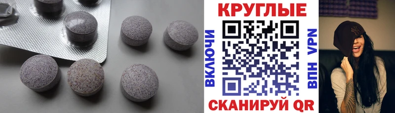 Экстази 280 MDMA  Купить  Покровск 
