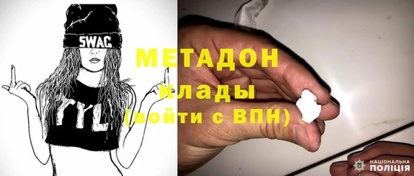 кокаин VHQ Козловка