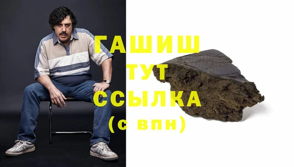 прущие грибы Козельск