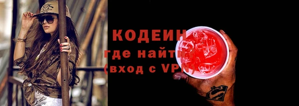 кокаин VHQ Козловка