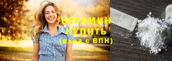 кокаин VHQ Козловка