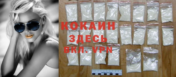 кокаин VHQ Козловка