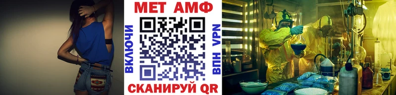 Купить закладки  Покровск  Метамфетамин кристалл 