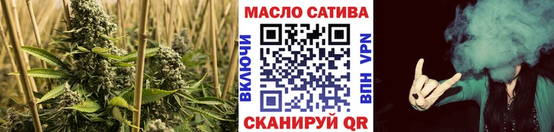 Купить где  Покровск  Дистиллят ТГК концентрат 