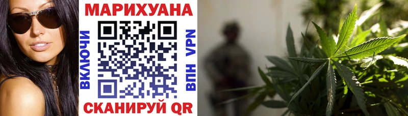 Бошки марихуана AK-47 Купить где Покровск